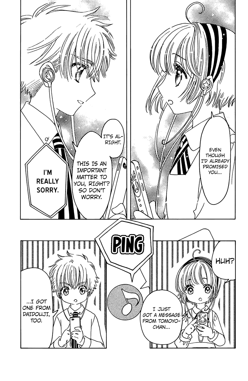 Cardcaptor Sakura - Clear Card Arc Chapter 20 19